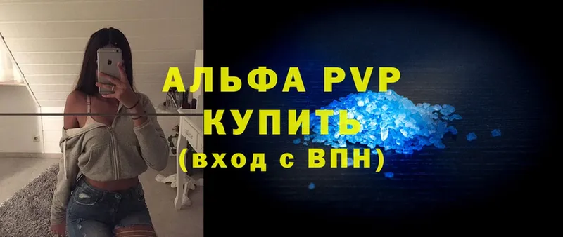 A PVP VHQ  Курчалой 