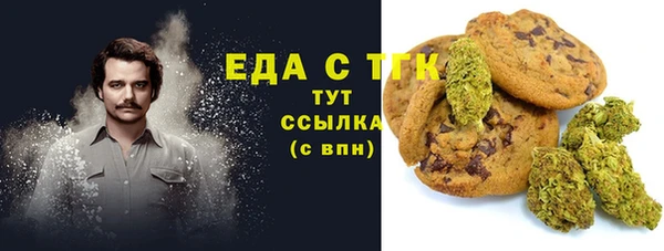 mdma Бородино