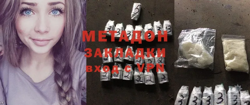 МЕТАДОН methadone  Курчалой 